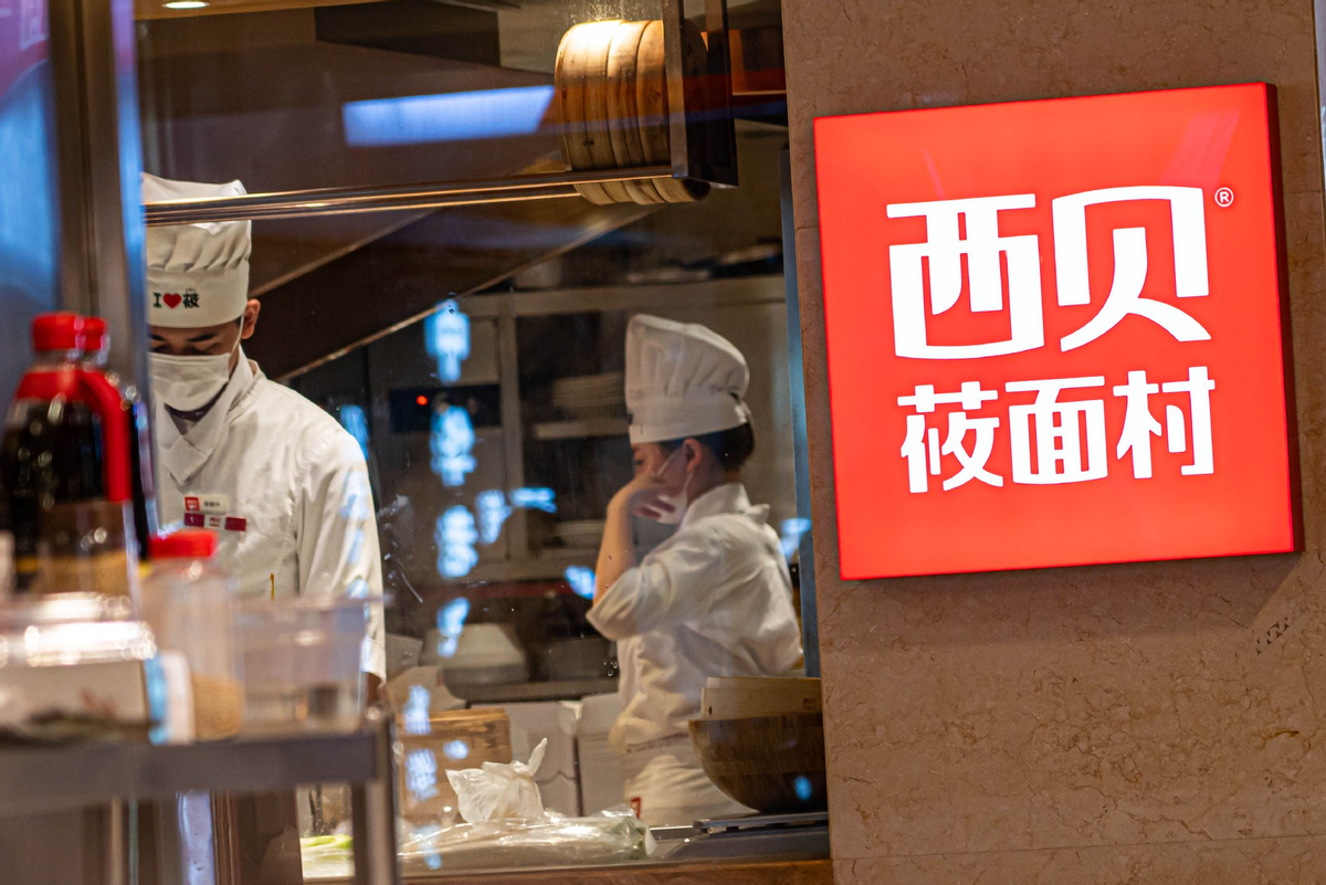 锚定家庭欢聚定位西贝成功破局餐饮红海(图3)