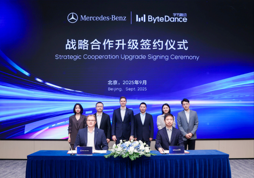 字节跳动与梅赛德斯-奔驰签署战略合作以AI驱动跨业务升级(图1)
