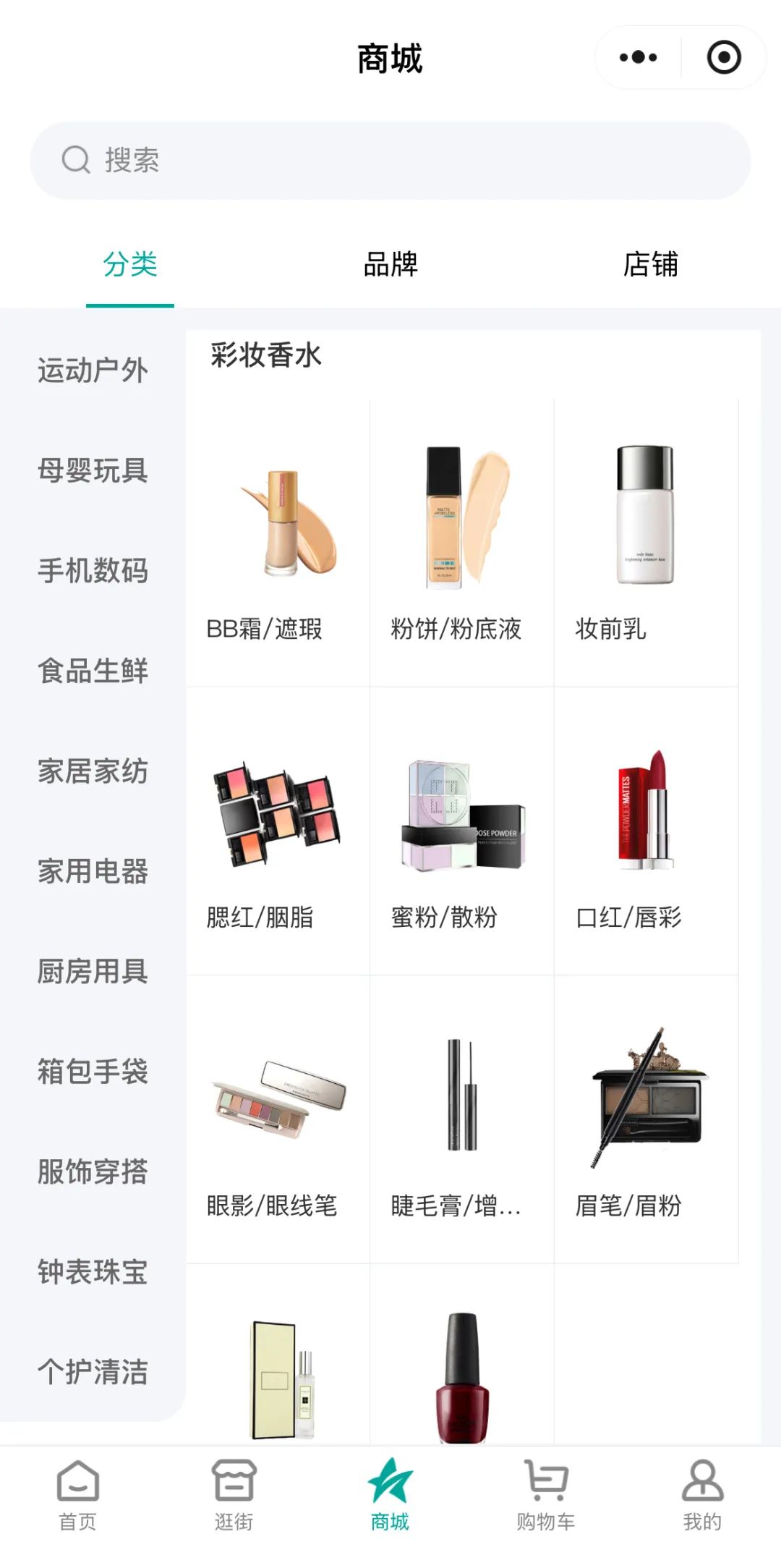 商管洞察：凯德“资管+运营”双驱动模式引领不动产资管时代(图12)