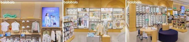 不止于一件风壳衣：巴拉巴拉从「造衣服」走向「造未来」(图8)