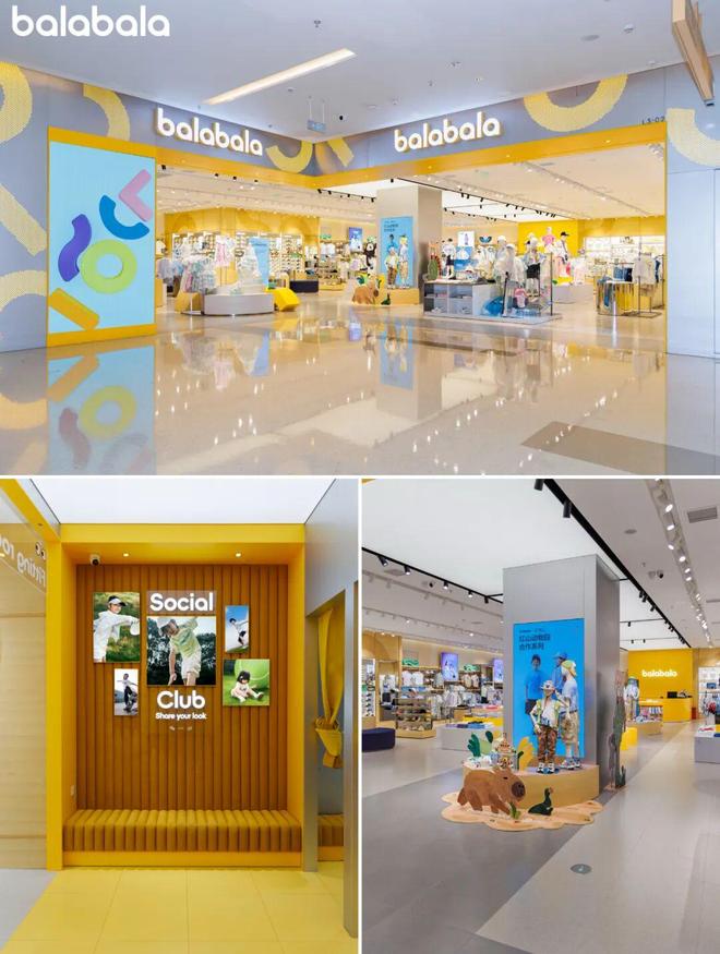 不止于一件风壳衣：巴拉巴拉从「造衣服」走向「造未来」(图7)