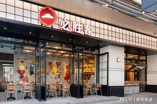 与中国市场共成长 必胜客以“创新本土化”引领餐饮消费变革(图2)