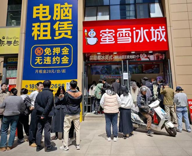 蜜雪冰城要卖现打鲜啤了！(图3)