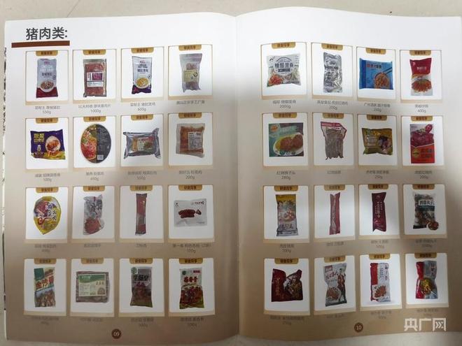 预制菜4000亿市场背后：破局进行时与标准在路上(图1)