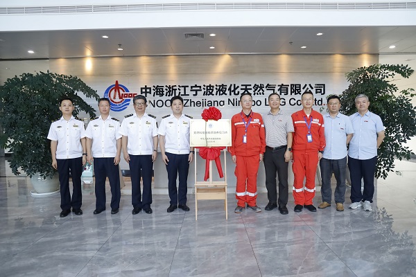 浙江首批双燃料船舶船员培养见习点集中挂牌 助力长三角绿色航运人才培育(图1)