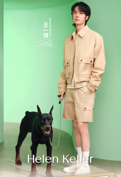 消费升级驱动框架眼镜市场革新耐特康赛解码增长新路径(图7)