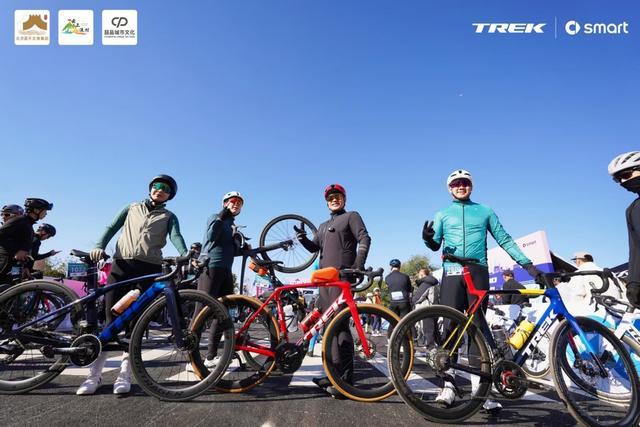 骑遇无限可能 驭风京彩征程 2025“smart杯”TREK100北京站圆满落幕 千名骑手挑战百里环廊经典赛道(图7)