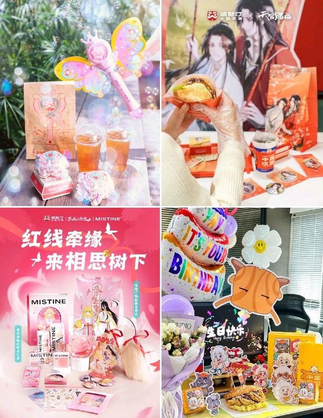 这个6000亿的风口塔斯汀下了个“先手棋”(图7)