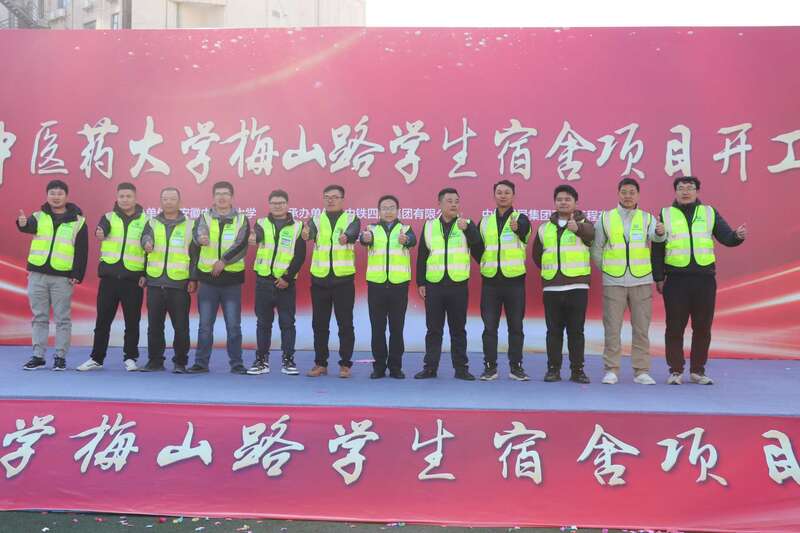 安徽合肥：教育民生工程开建青年劳动竞赛同步启动(图1)