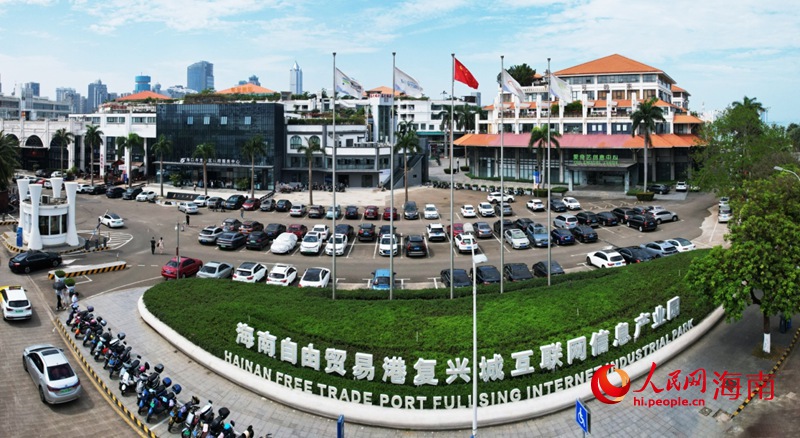 从餐饮一条街到海南互联网信息产业“第一园” 海口复兴城的“向数图强”(图1)