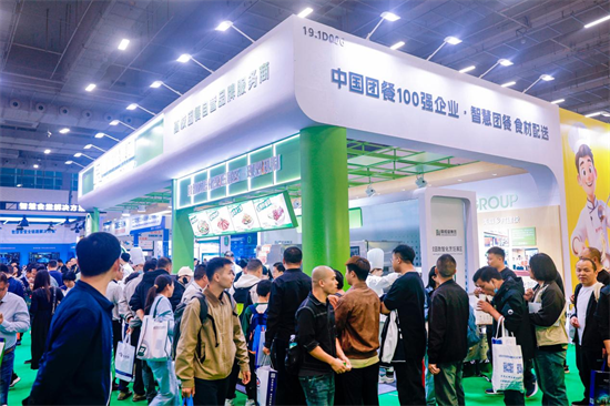 鼎和盛四度亮相中国教育后勤展智慧团餐新生态引燃全场！(图2)
