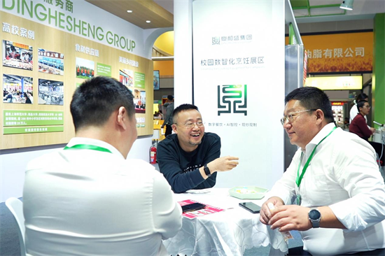 鼎和盛四度亮相中国教育后勤展智慧团餐新生态引燃全场！(图8)