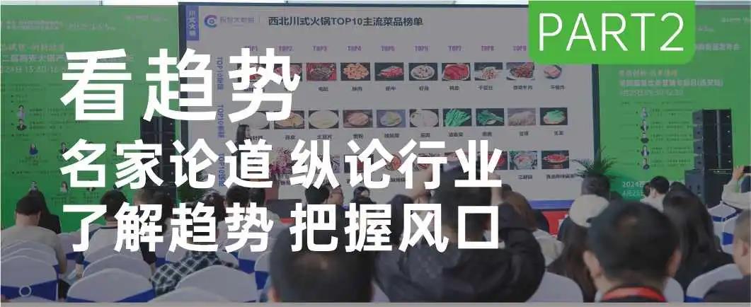 半年倒闭2000家！网红高价健康餐凉了平价中式健康菜却越卖越火(图1)