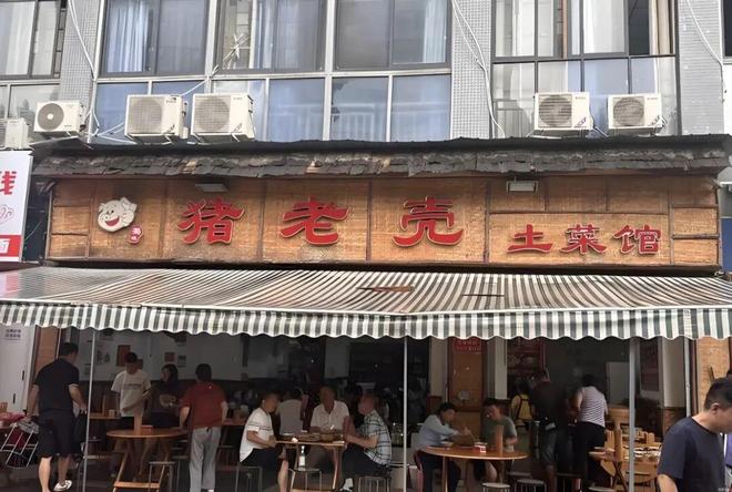 地方“土菜”出圈却难走向全国(图12)