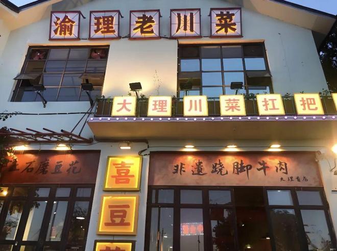 地方“土菜”出圈却难走向全国(图8)