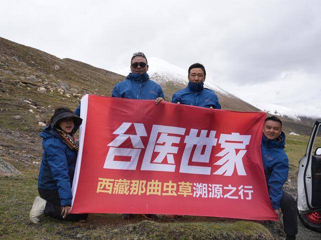 逆势增长！2024上半年冬虫夏草出口表现抢眼(图4)