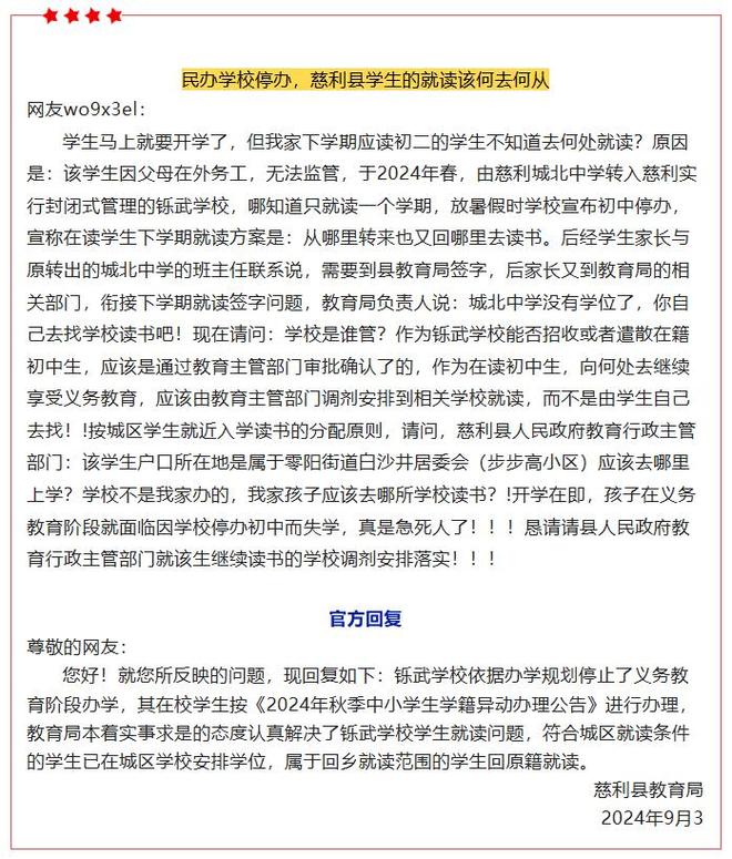 石景山首钢园冬日高能活动指南承包你的多元欢乐精彩不重样(图6)