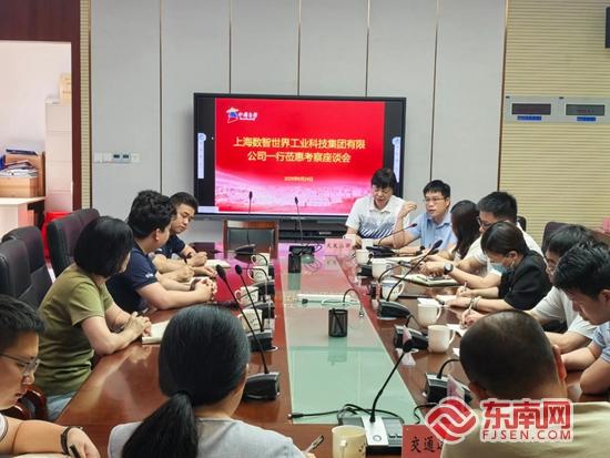 福见惠安•乡贤有为(图6)