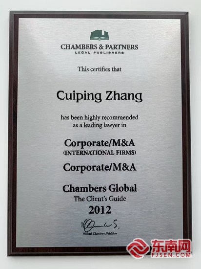 福见惠安•乡贤有为(图8)