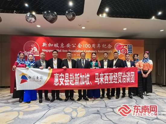 福见惠安•乡贤有为(图24)