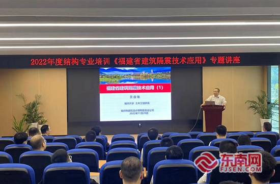 福见惠安•乡贤有为(图47)