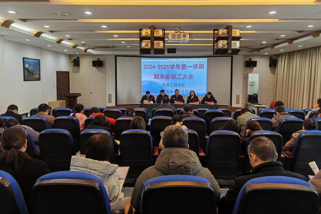 河北海事局辖区船员培训机构信息(图1)