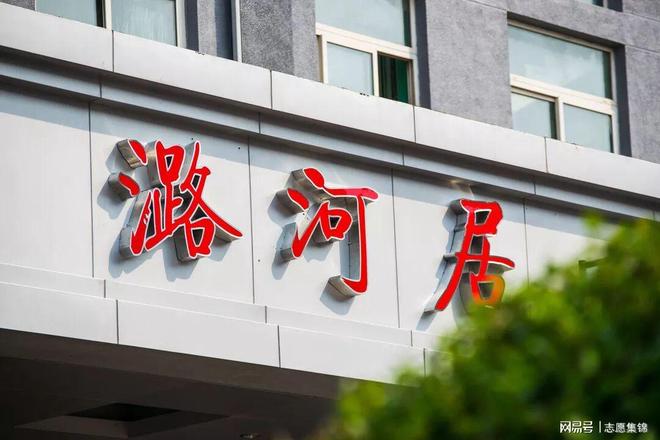 北京物资学院怎么样？4个食堂神了！10元吃饱、不用排队(图1)