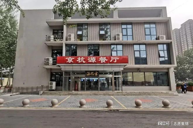 北京物资学院怎么样？4个食堂神了！10元吃饱、不用排队(图2)