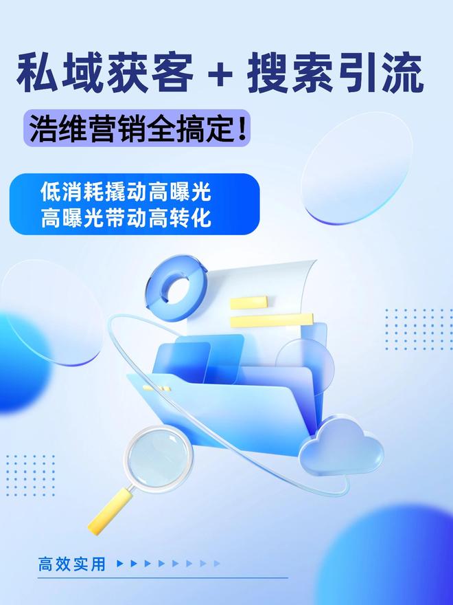 专业的苏州本地专属GEO定向推广服务公司推荐(图1)