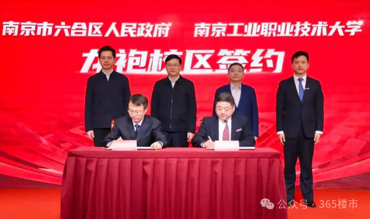 突发征地公告！江宁又一所重点大学扩建范围曝光！(图9)