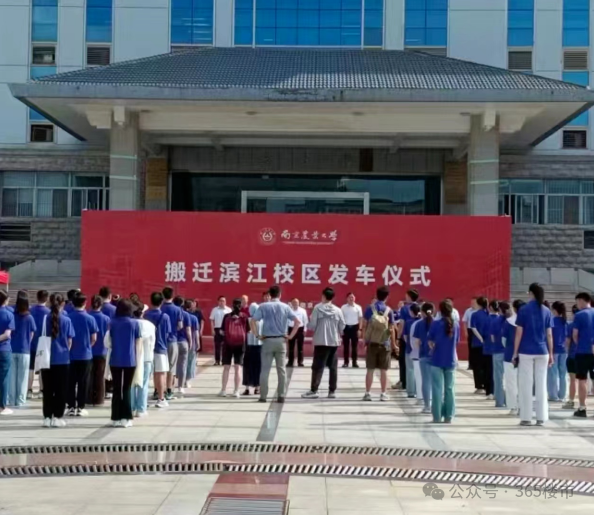 突发征地公告！江宁又一所重点大学扩建范围曝光！(图11)