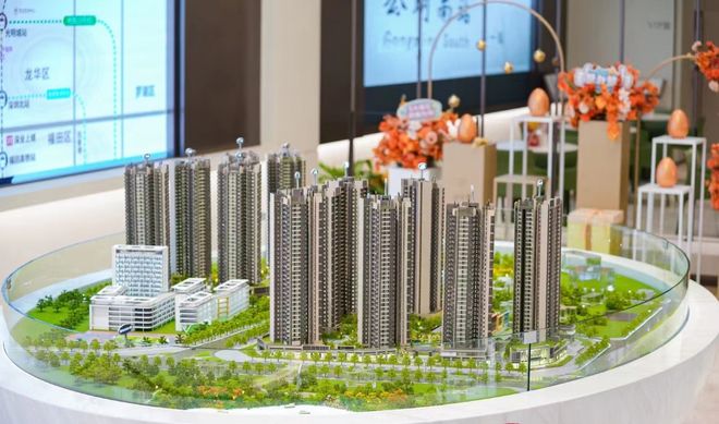 光明现楼地板价【深业云筑】单价265、总价257万(图3)