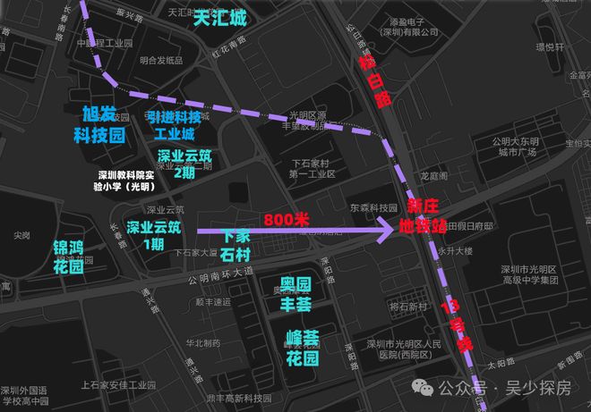 光明现楼地板价【深业云筑】单价265、总价257万(图5)