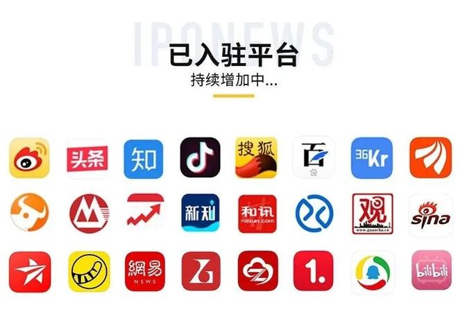 轻松健康今起招股引入澳琴合鸣为基石预计12月23日挂牌上市(图4)