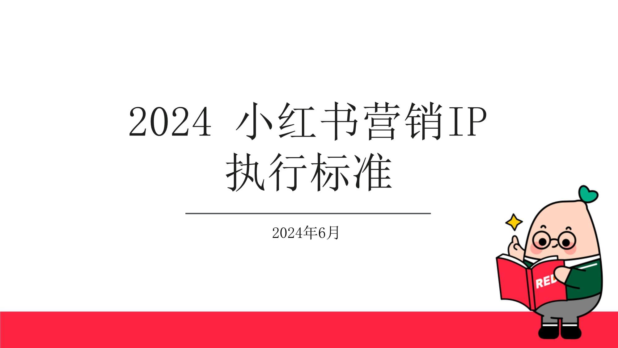 2026-2030年中国跨境电商行业竞争格局及发展趋势预测分析(图1)