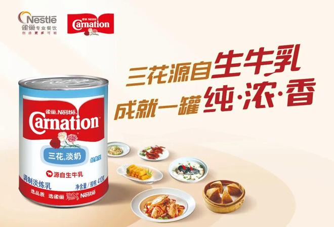 2026餐饮行业“终极指南”：一本“白皮书”揭秘增长新密码(图7)