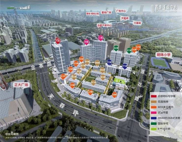 置地汇金中心营销中心电话号码多少(图1)