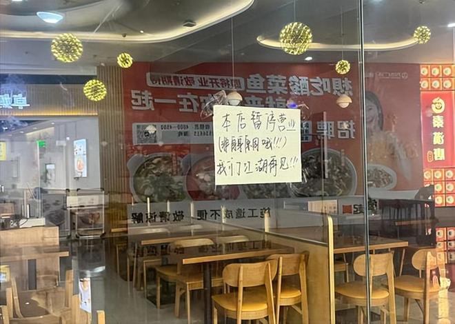 1年倒闭300万家！60%活不过12个月昔日创业首选生意也撑不住了(图7)