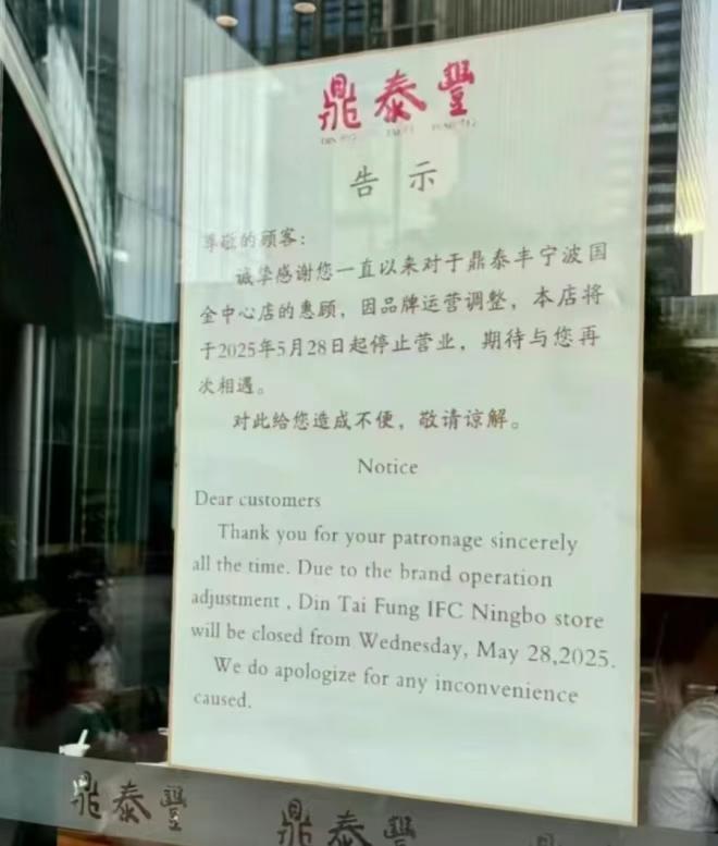 1年倒闭300万家！60%活不过12个月昔日创业首选生意也撑不住了(图10)