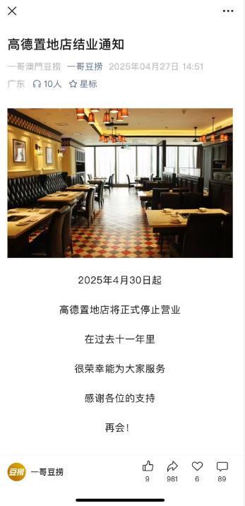 1年倒闭300万家！60%活不过12个月昔日创业首选生意也撑不住了(图6)