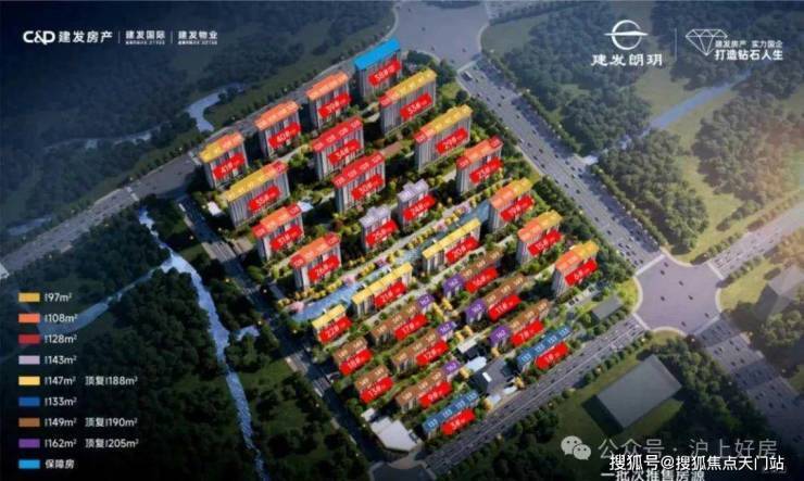 国印东方-小区环境-户型-价格-地址-楼盘详情-周边配套-国印东方售楼处电话-交房时间(图7)