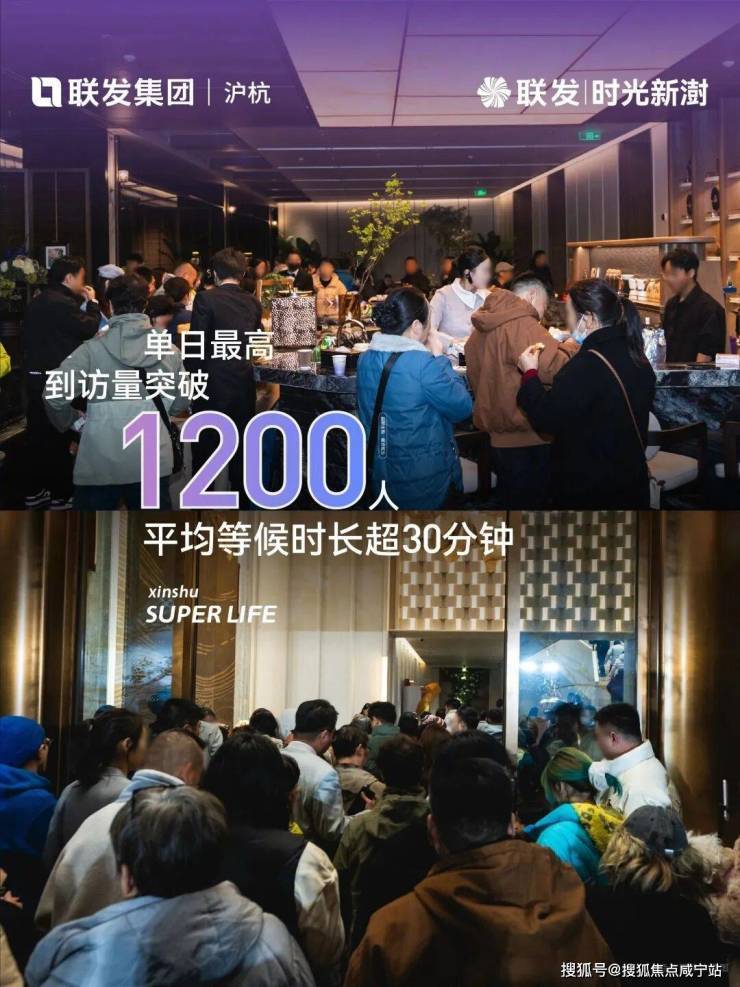 联发时光新澍 (售楼处) 官方网站 - 销售中心 - 环境户型价格地址楼盘详情配套电话交房时间配套电话交房时间(图1)