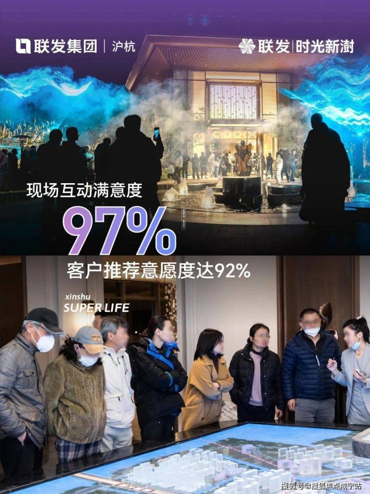 联发时光新澍 (售楼处) 官方网站 - 销售中心 - 环境户型价格地址楼盘详情配套电话交房时间配套电话交房时间(图2)