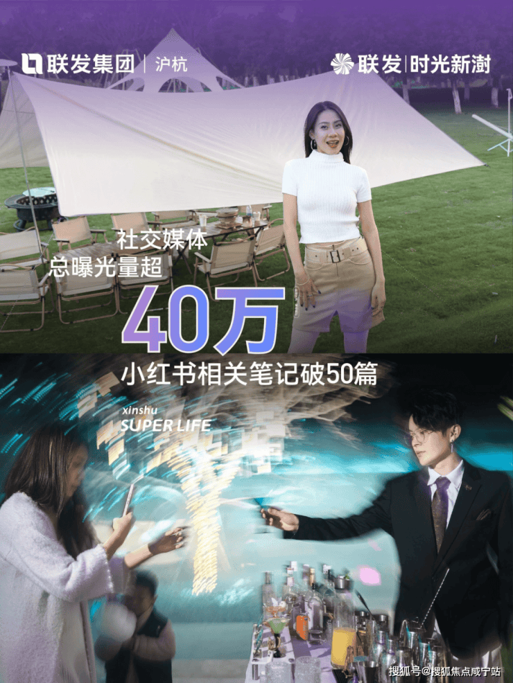 联发时光新澍 (售楼处) 官方网站 - 销售中心 - 环境户型价格地址楼盘详情配套电话交房时间配套电话交房时间(图3)