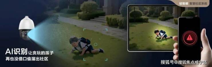 联发时光新澍 (售楼处) 官方网站 - 销售中心 - 环境户型价格地址楼盘详情配套电话交房时间配套电话交房时间(图7)