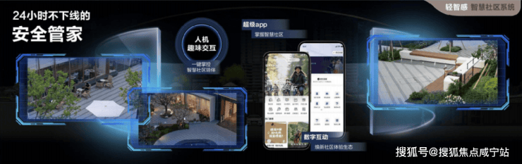 联发时光新澍 (售楼处) 官方网站 - 销售中心 - 环境户型价格地址楼盘详情配套电话交房时间配套电话交房时间(图9)