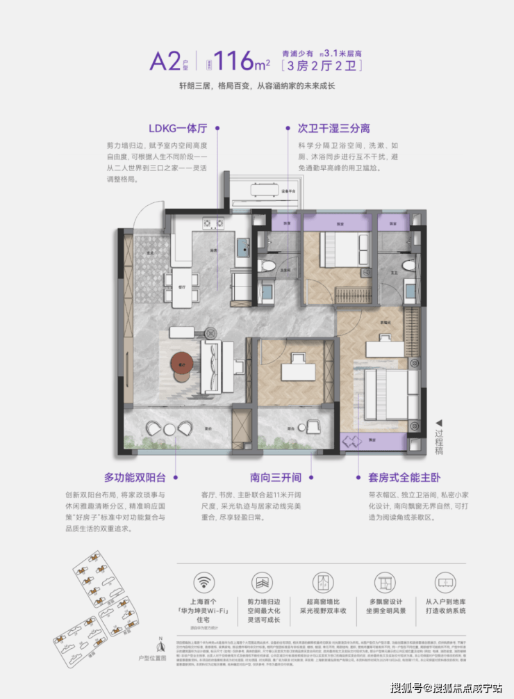 联发时光新澍 (售楼处) 官方网站 - 销售中心 - 环境户型价格地址楼盘详情配套电话交房时间配套电话交房时间(图12)