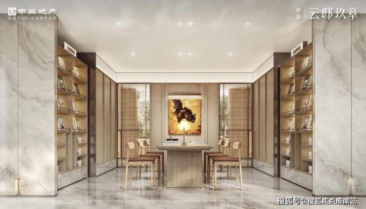 【云邸玖章】营销中心官网│2026售楼处-【中海云邸玖章】最新楼盘价格房源户型售楼处地址小区环境周边配套交房时间(图6)