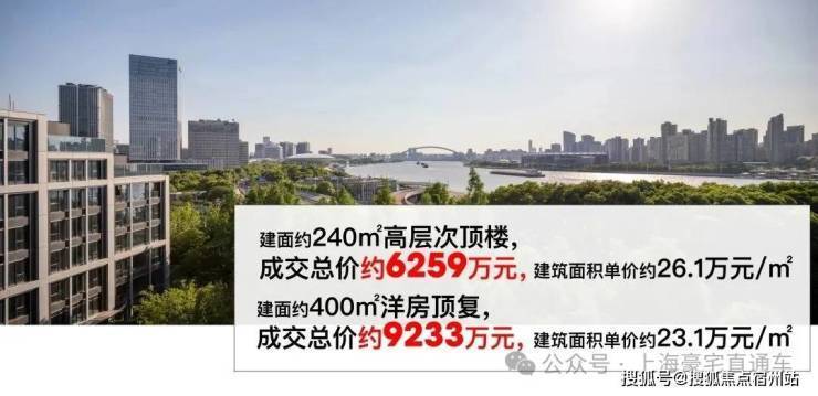 上海浦东保利世博天悦售楼处│2026官方营销中心官网-世博天悦楼盘详情-价格户型图地址配套交房时间咨询前台电话(图4)