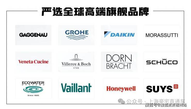 上海浦东保利世博天悦售楼处│2026官方营销中心官网-世博天悦楼盘详情-价格户型图地址配套交房时间咨询前台电话(图19)